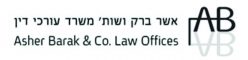 לוגו אשר ברק ושות' משרד עורכי דין
