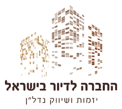 לוגו החברה חדיור בישראל
